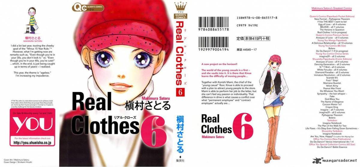 Real Clothes 38 2