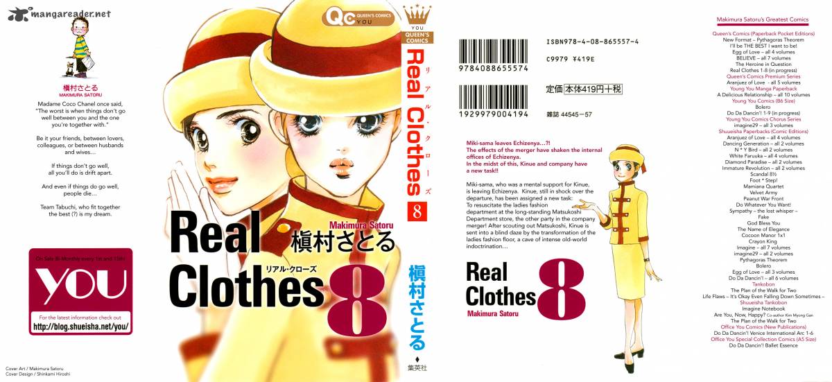 Real Clothes 54 2