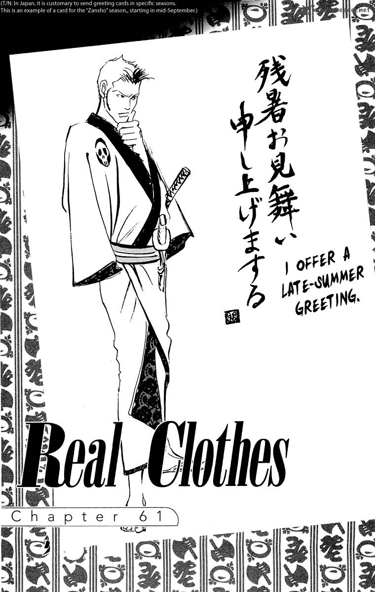 Real Clothes 61 2