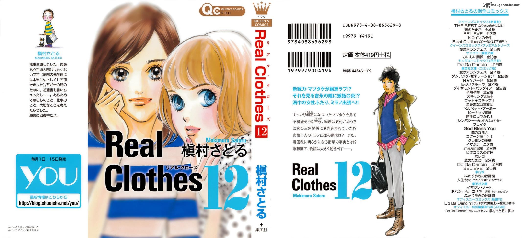 Real Clothes 87 1