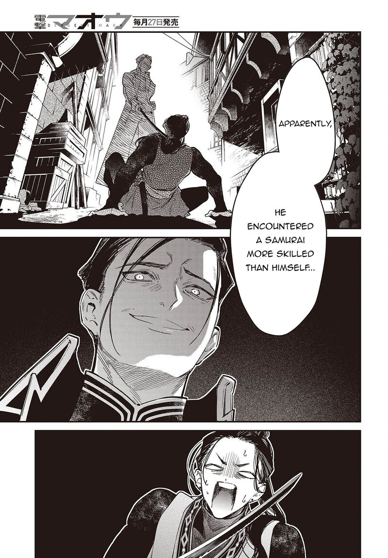 Realist Maou Niyoru SeIIki Naki Isekai Kaikaku 79 16