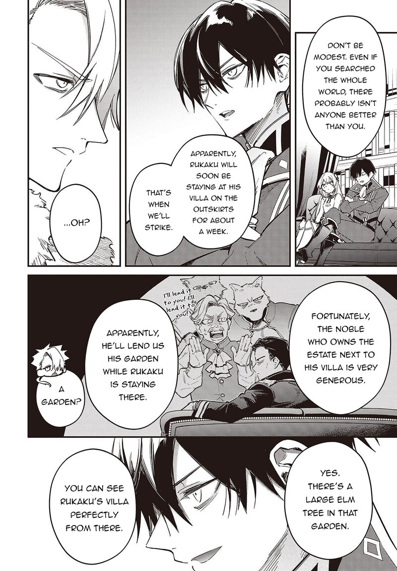 Realist Maou Niyoru SeIIki Naki Isekai Kaikaku 79 7