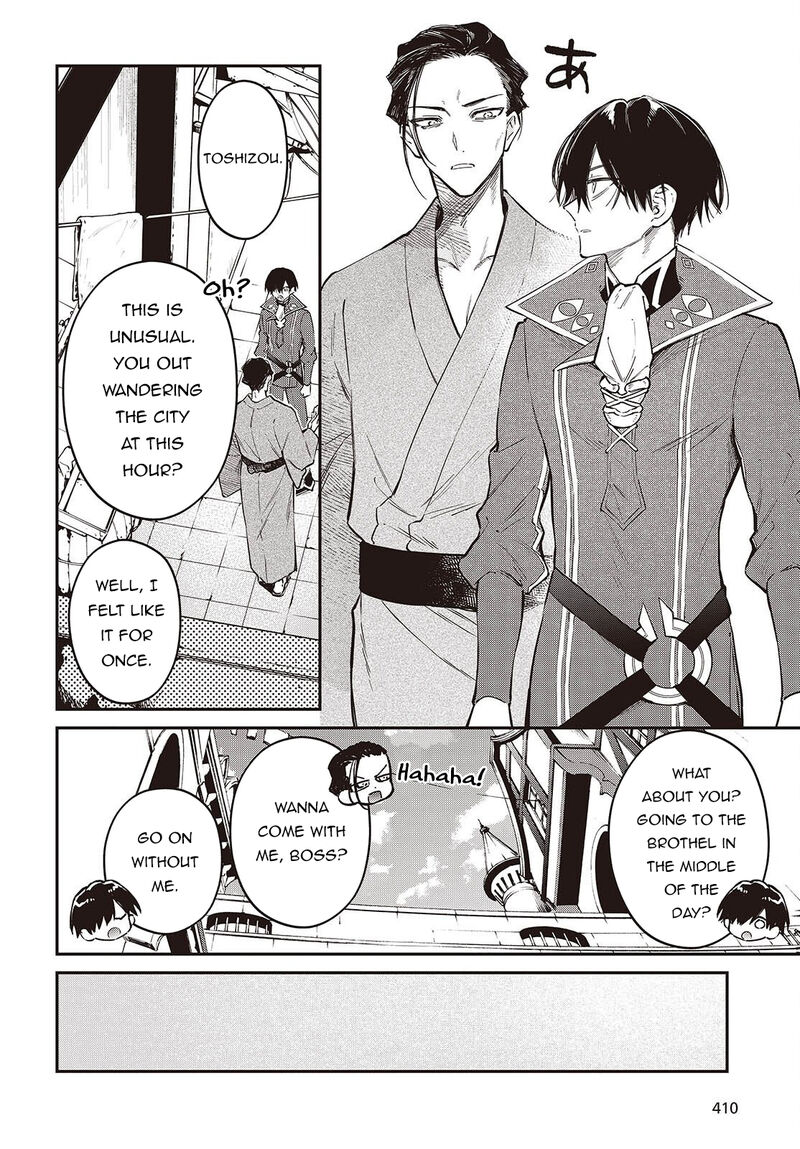 Realist Maou Niyoru SeIIki Naki Isekai Kaikaku 80 13