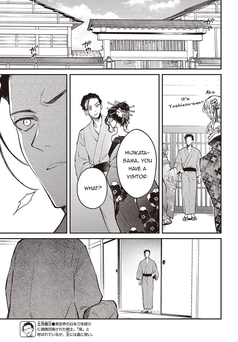 Realist Maou Niyoru SeIIki Naki Isekai Kaikaku 80 14