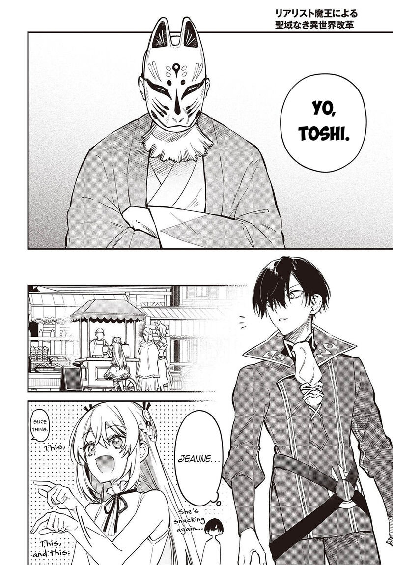 Realist Maou Niyoru SeIIki Naki Isekai Kaikaku 80 15