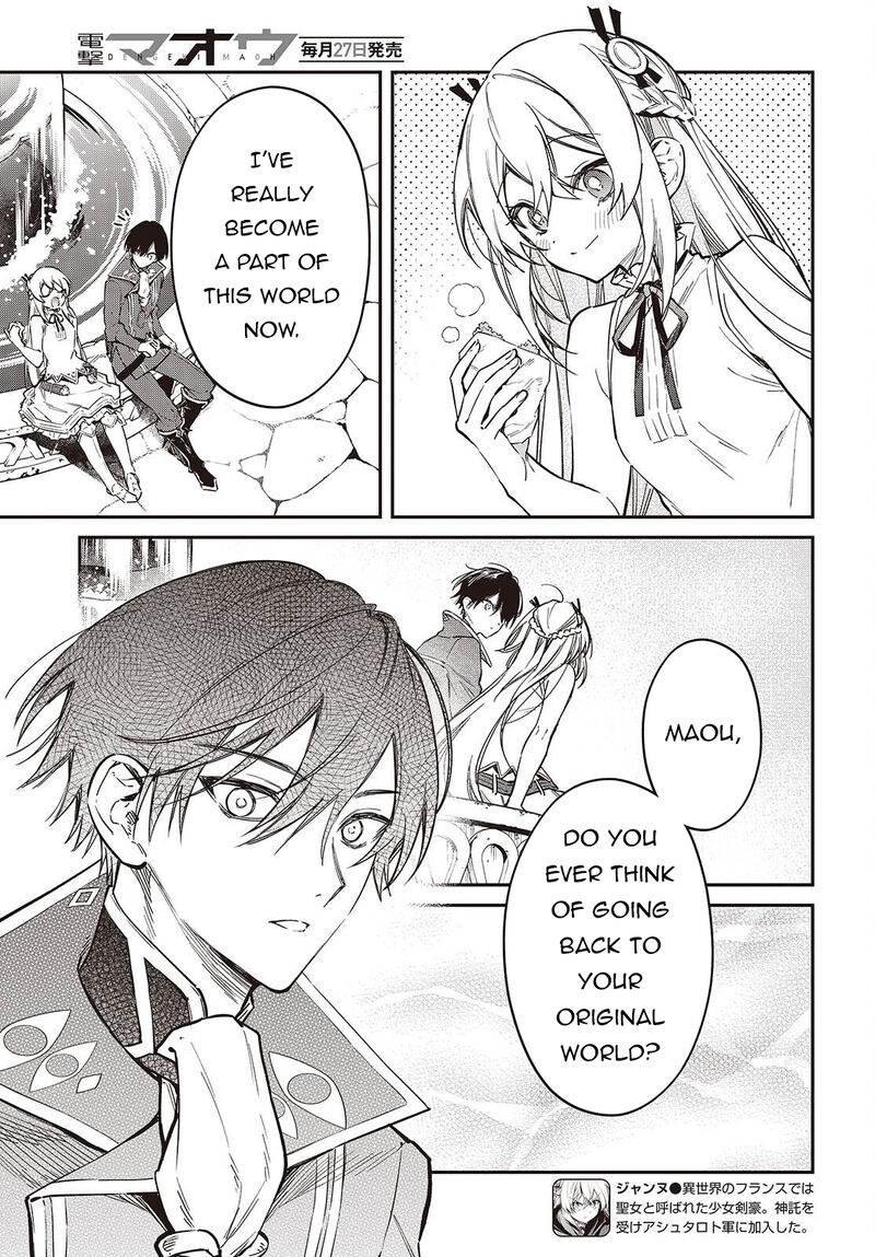 Realist Maou Niyoru SeIIki Naki Isekai Kaikaku 80 18