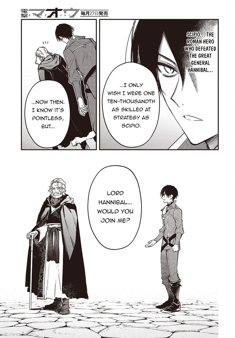 Realist Maou Niyoru SeIIki Naki Isekai Kaikaku 80 26
