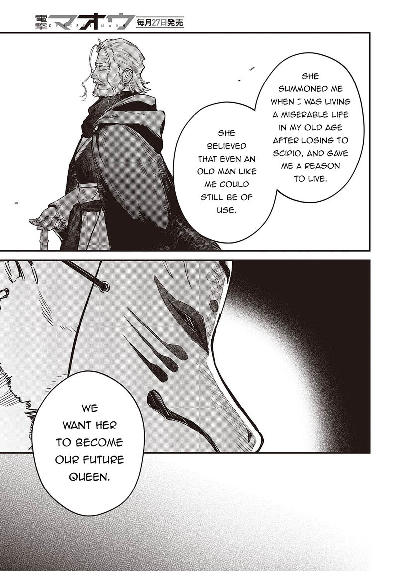 Realist Maou Niyoru SeIIki Naki Isekai Kaikaku 80 30