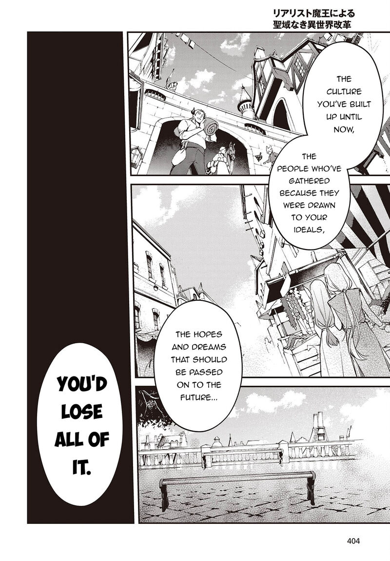 Realist Maou Niyoru SeIIki Naki Isekai Kaikaku 80 7
