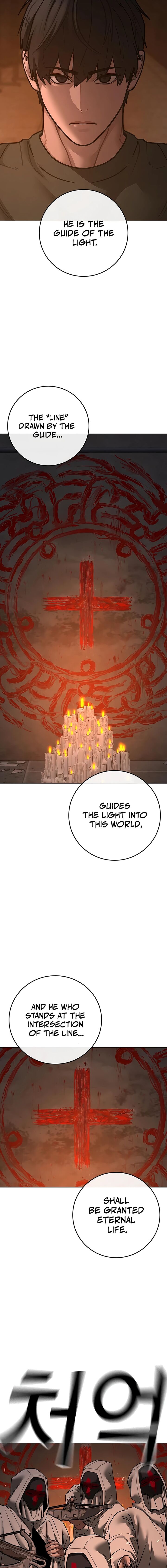 Reality Quest 174 5