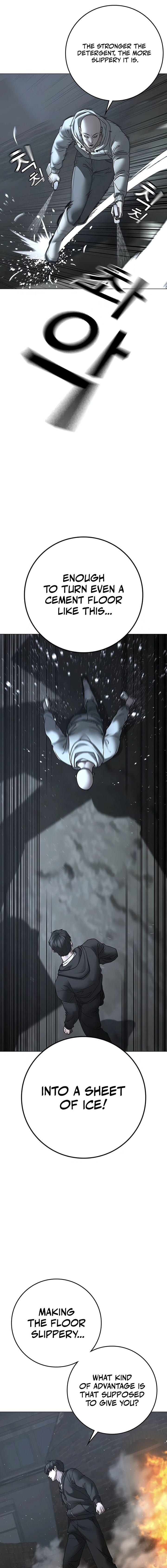 Reality Quest 179 12