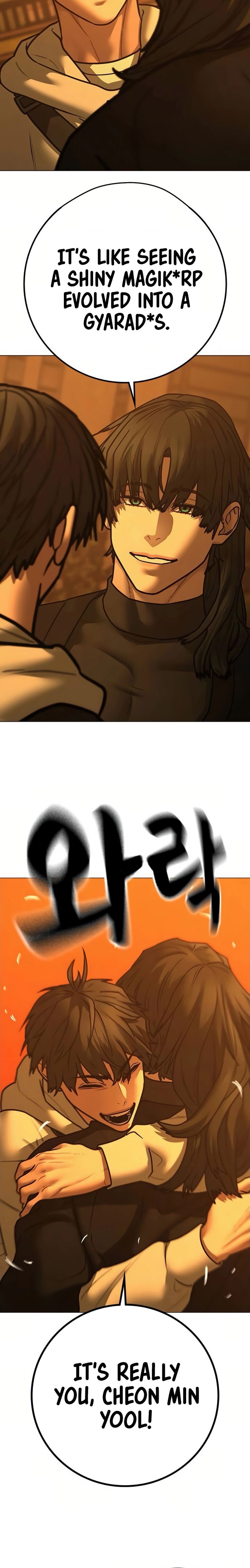 Reality Quest 195 16