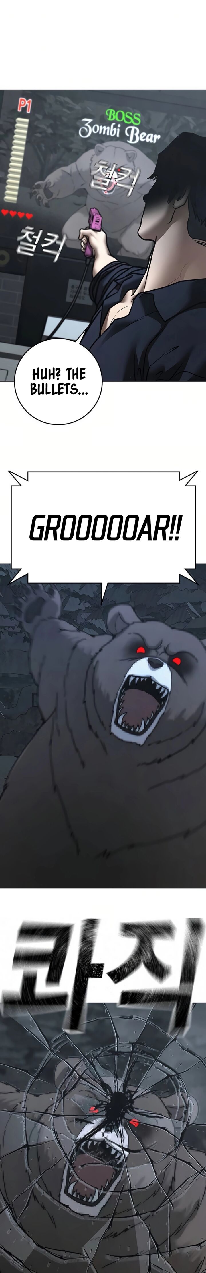 Reality Quest 195 23