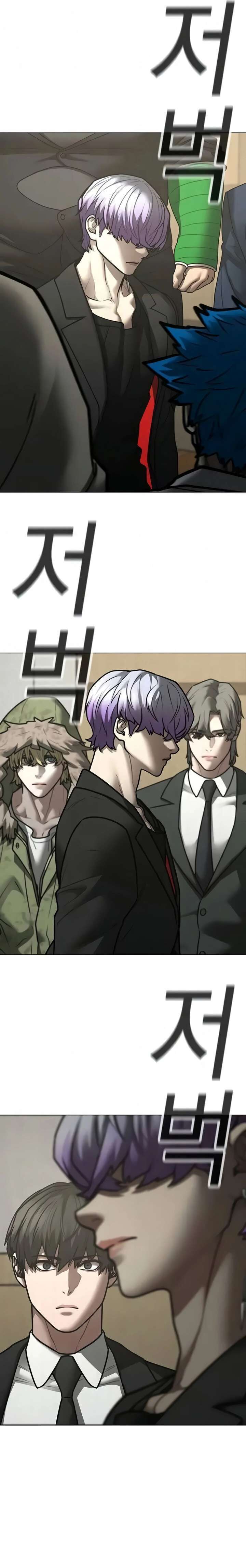 Reality Quest 199 13