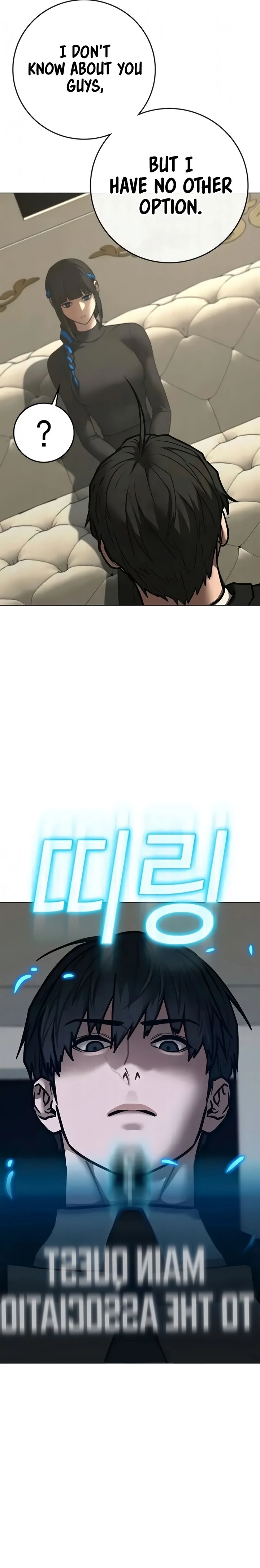 Reality Quest 201 47