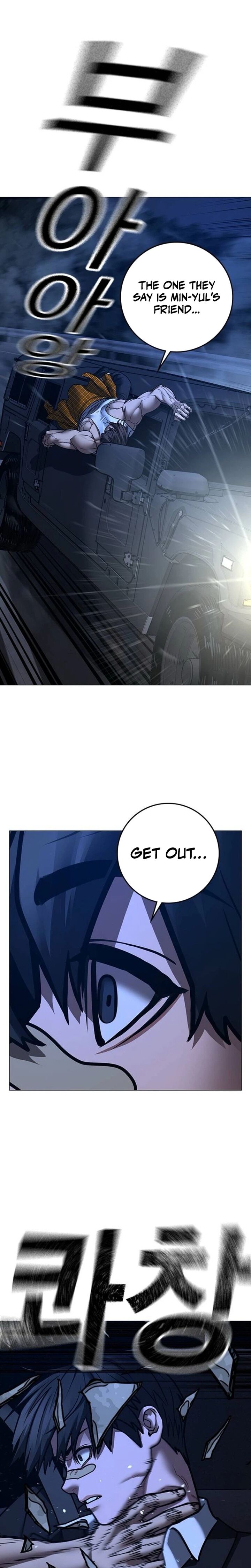 Reality Quest 207 8