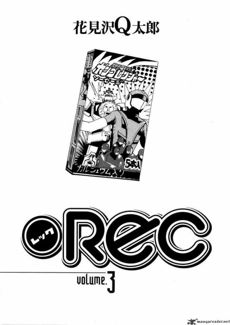 Rec 17 1