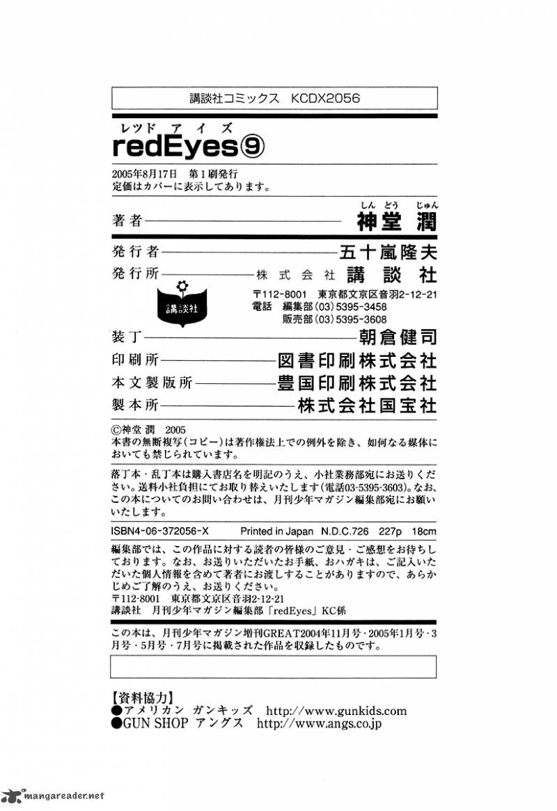 Red Eyes 9 225