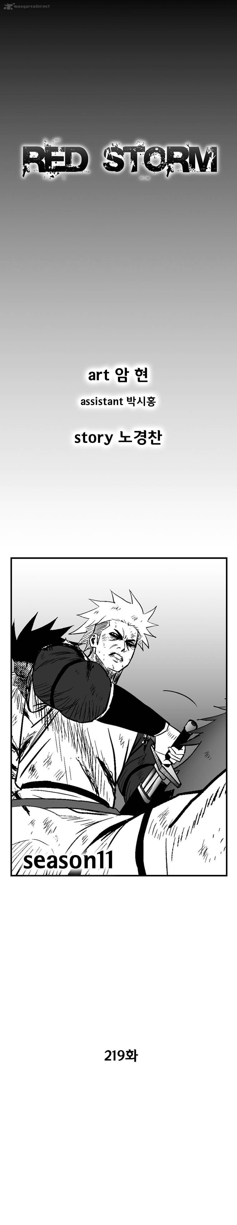 Red Storm 219 2