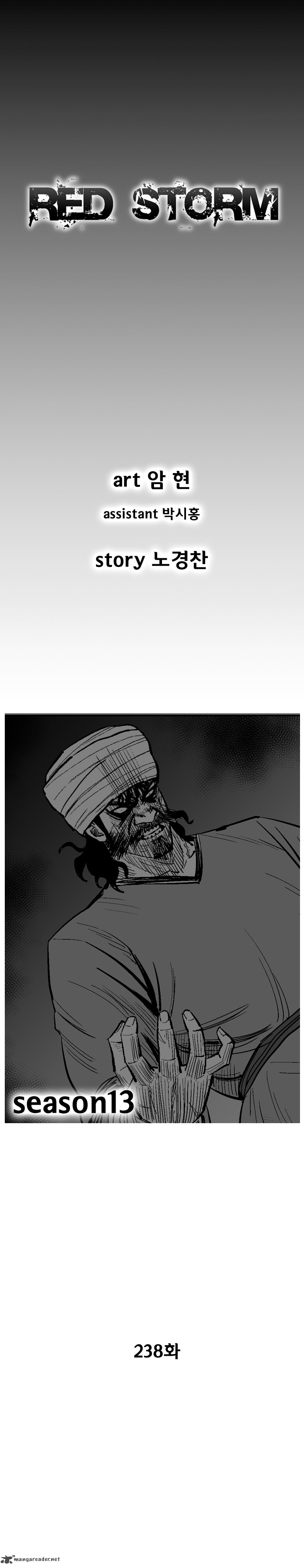Red Storm 238 2