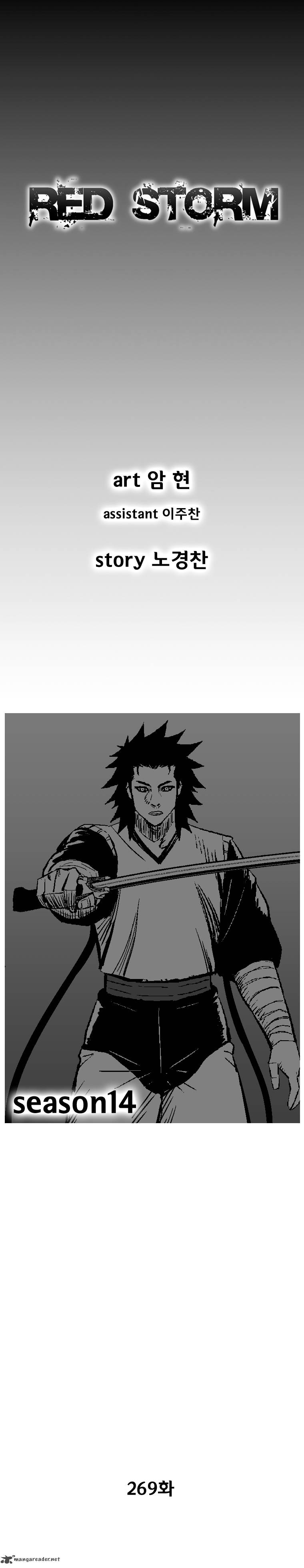 Red Storm 269 2