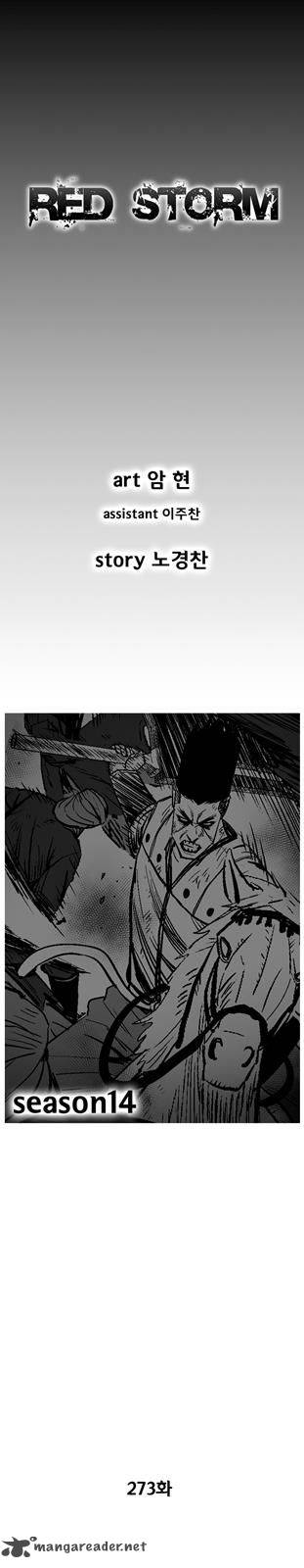 Red Storm 273 2