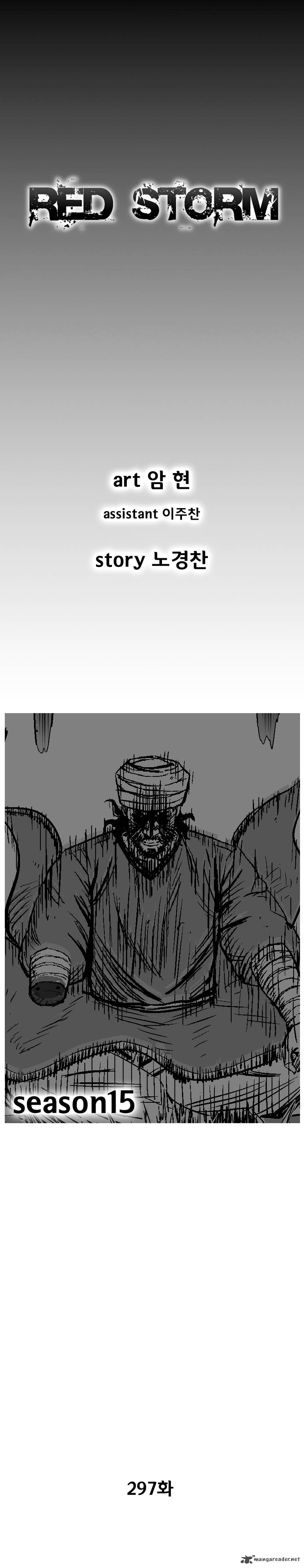Red Storm 297 1