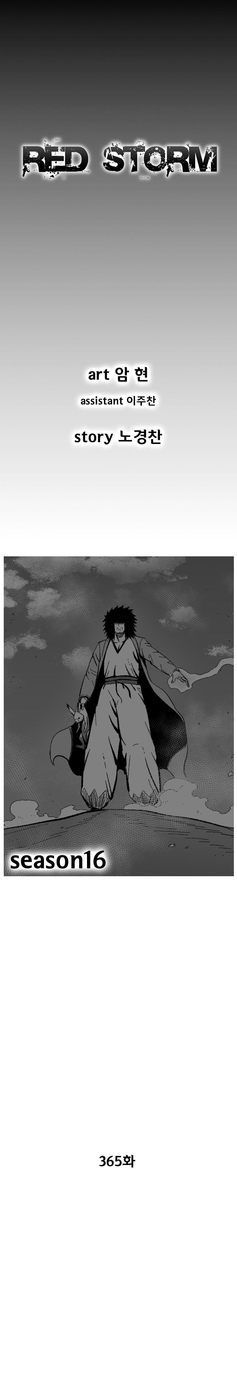 Red Storm 365 1