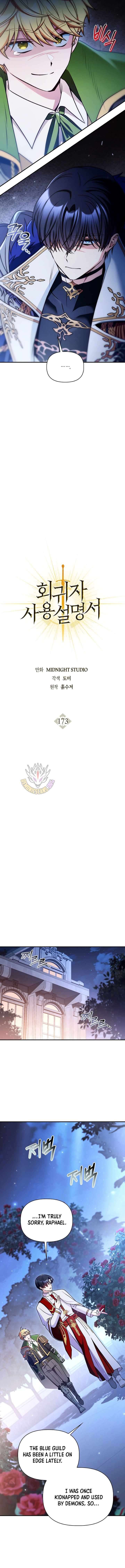 Regressor Instruction Manual 173 7