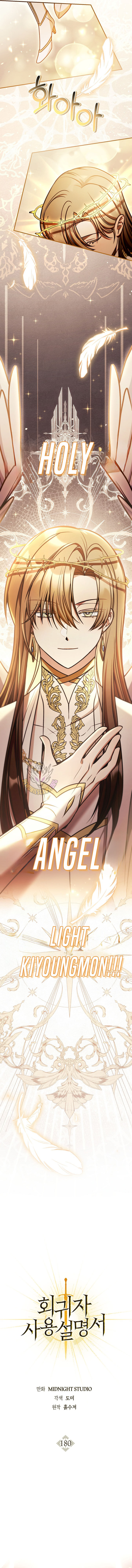 Regressor Instruction Manual 180 5