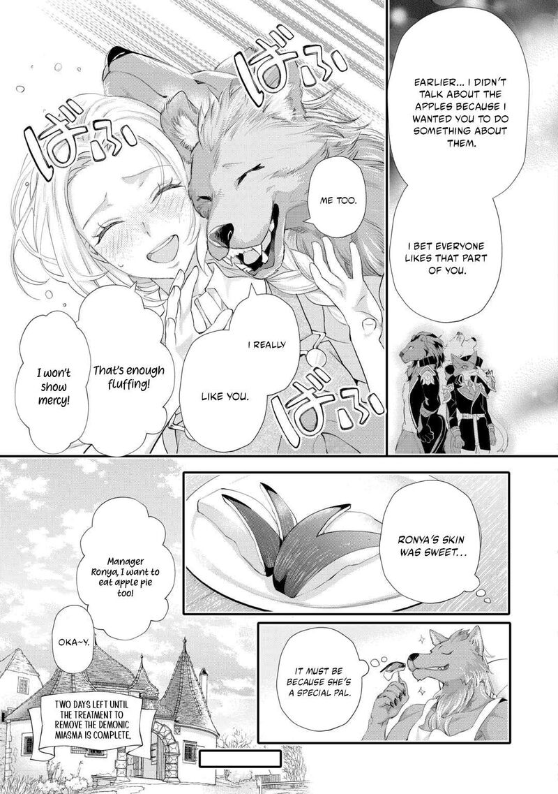 Reijou Wa Mattari Wo Goshomou 53a 7