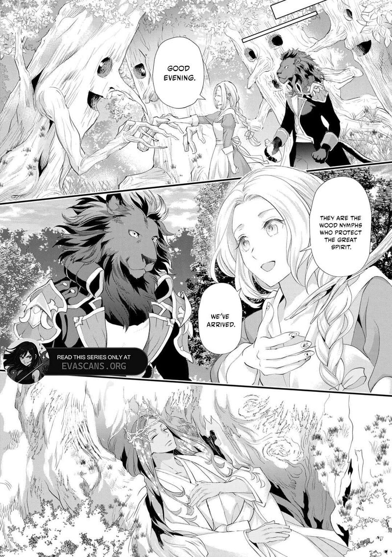 Reijou Wa Mattari Wo Goshomou 54a 12
