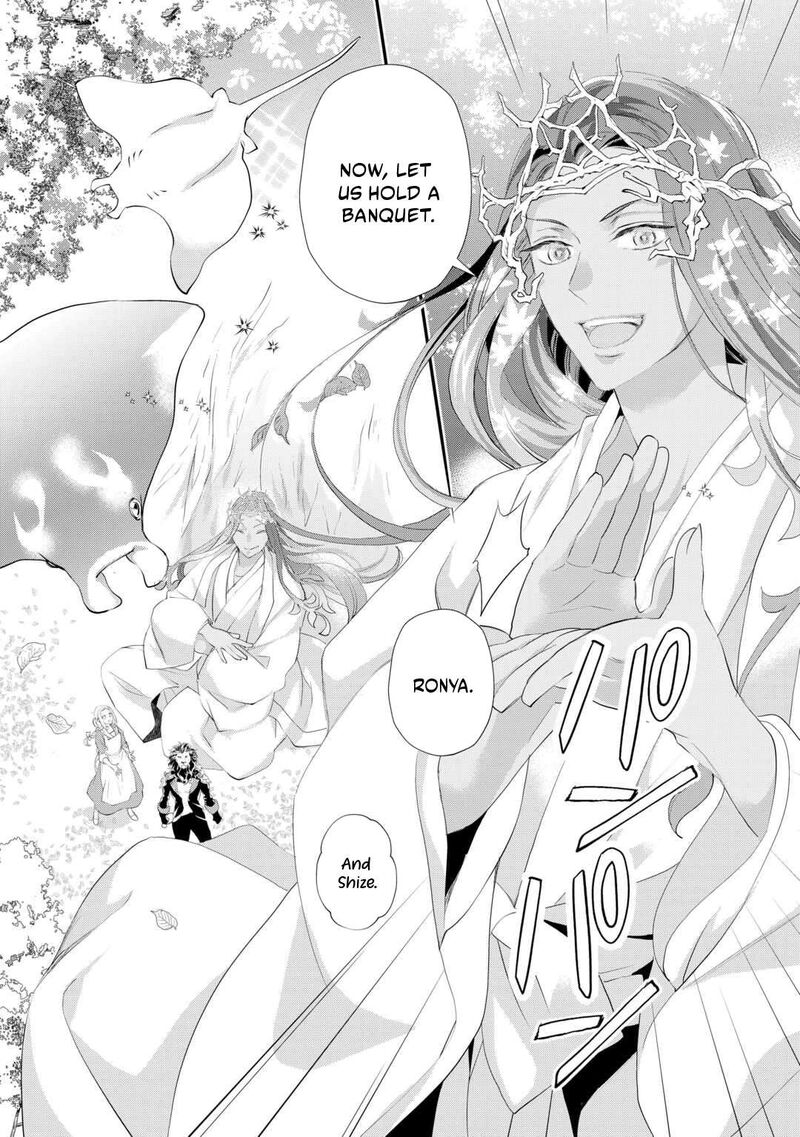 Reijou Wa Mattari Wo Goshomou 54a 14