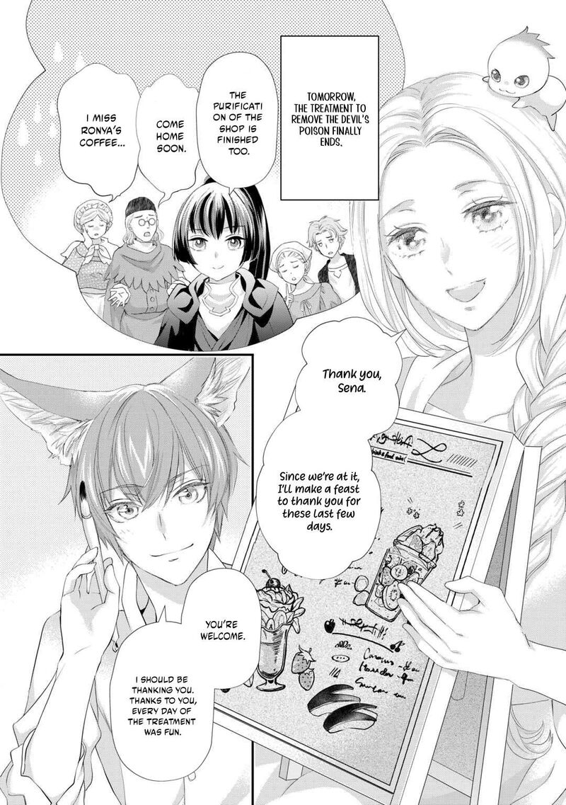 Reijou Wa Mattari Wo Goshomou 54a 4