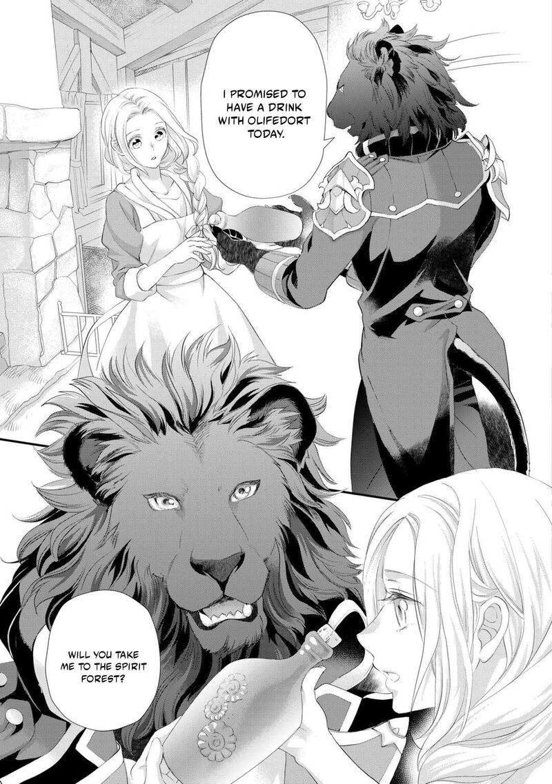 Reijou Wa Mattari Wo Goshomou 54a 7