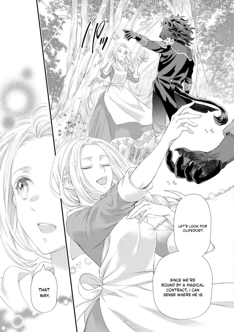 Reijou Wa Mattari Wo Goshomou 54a 9