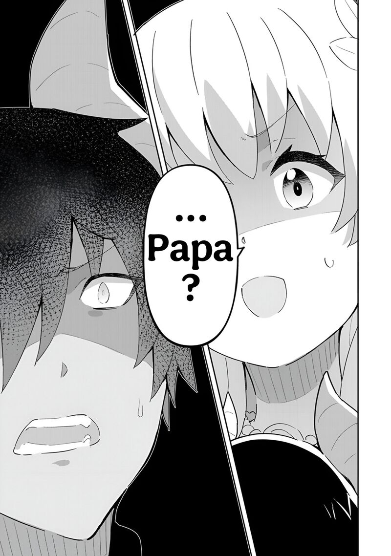 Reiketsu Ryuuou Heika No Unmei No Tsugai RashII Desu Ga Koukyuu Ni Hikikomorou To Omoimasu 14 12