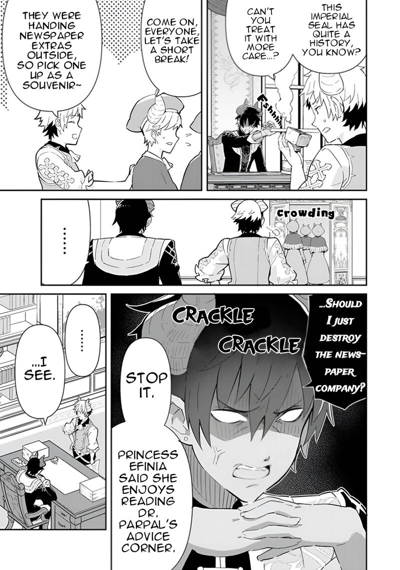 Reiketsu Ryuuou Heika No Unmei No Tsugai RashII Desu Ga Koukyuu Ni Hikikomorou To Omoimasu 14 24