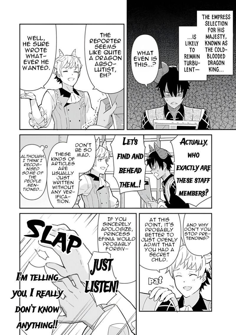 Reiketsu Ryuuou Heika No Unmei No Tsugai RashII Desu Ga Koukyuu Ni Hikikomorou To Omoimasu 14 29