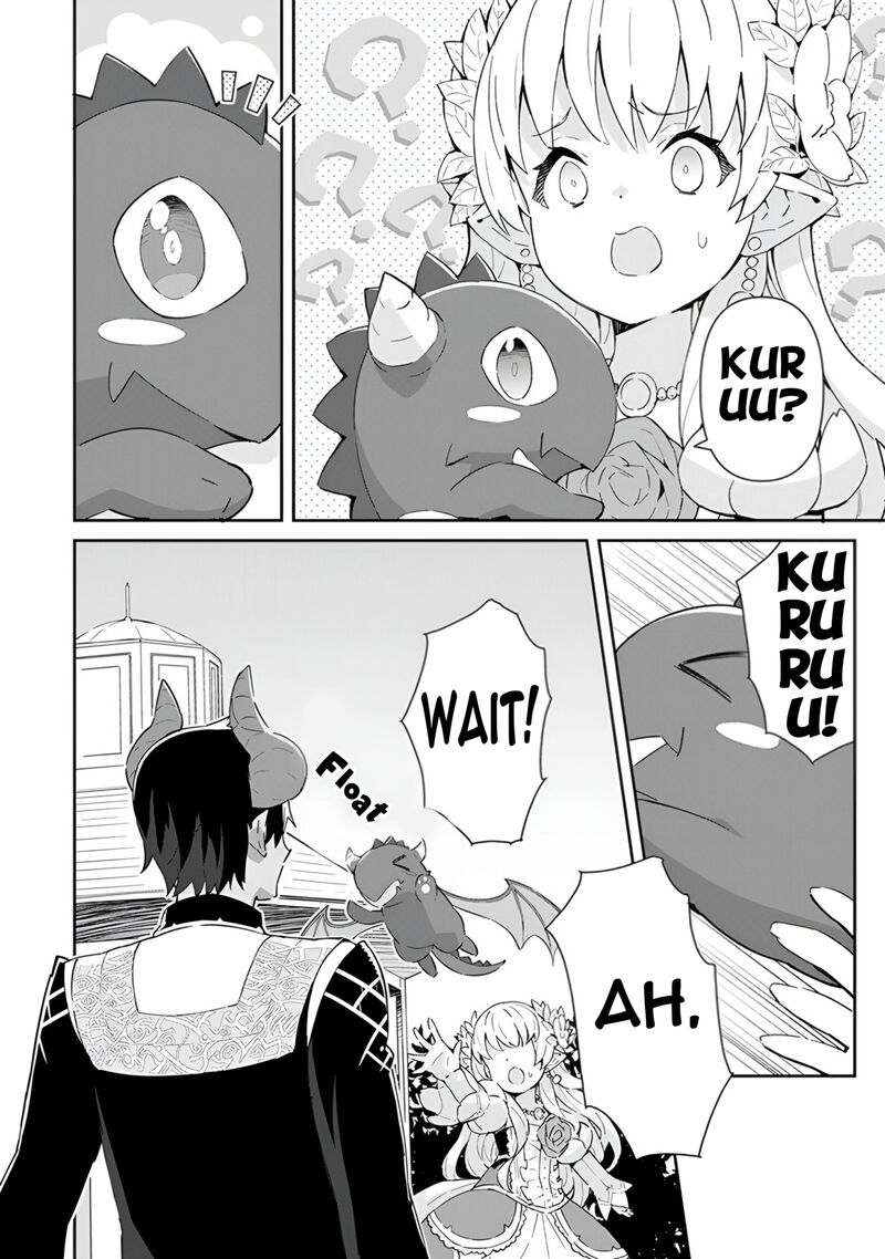 Reiketsu Ryuuou Heika No Unmei No Tsugai RashII Desu Ga Koukyuu Ni Hikikomorou To Omoimasu 14 3