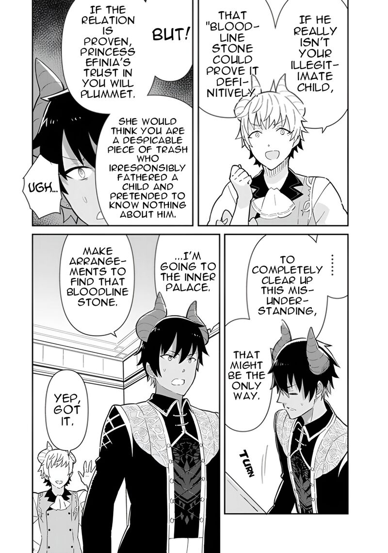 Reiketsu Ryuuou Heika No Unmei No Tsugai RashII Desu Ga Koukyuu Ni Hikikomorou To Omoimasu 14 31