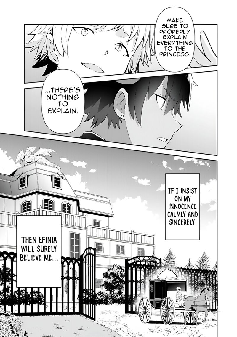 Reiketsu Ryuuou Heika No Unmei No Tsugai RashII Desu Ga Koukyuu Ni Hikikomorou To Omoimasu 14 32