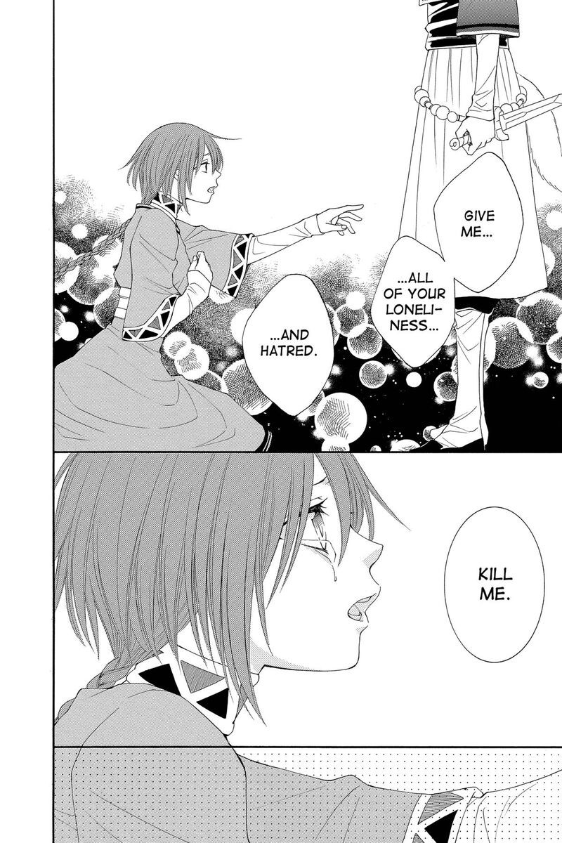 Reimei No Arcana 53 13