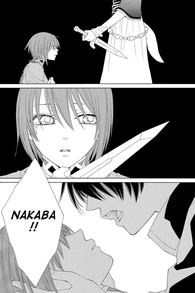 Reimei No Arcana 53 15