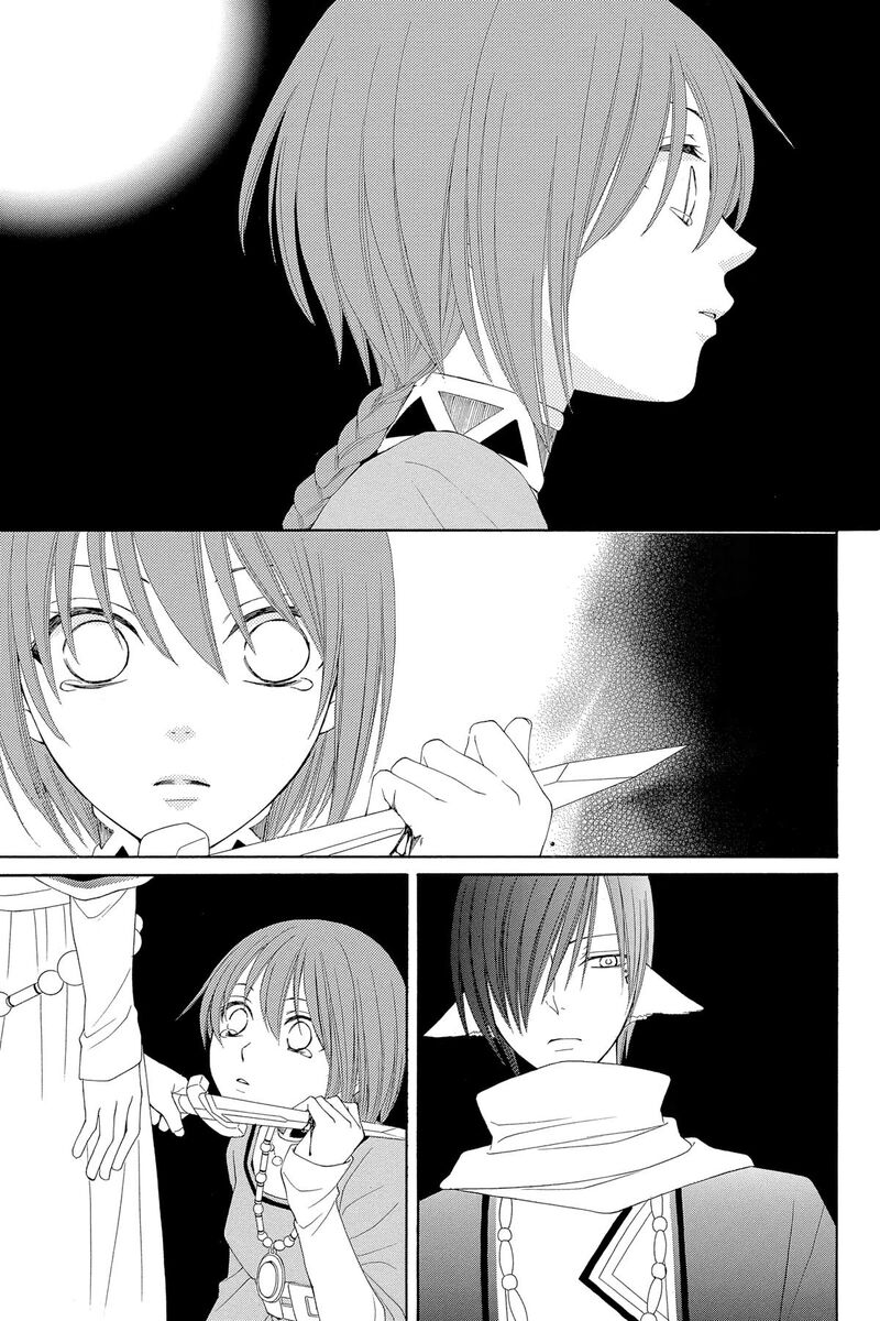 Reimei No Arcana 53 16