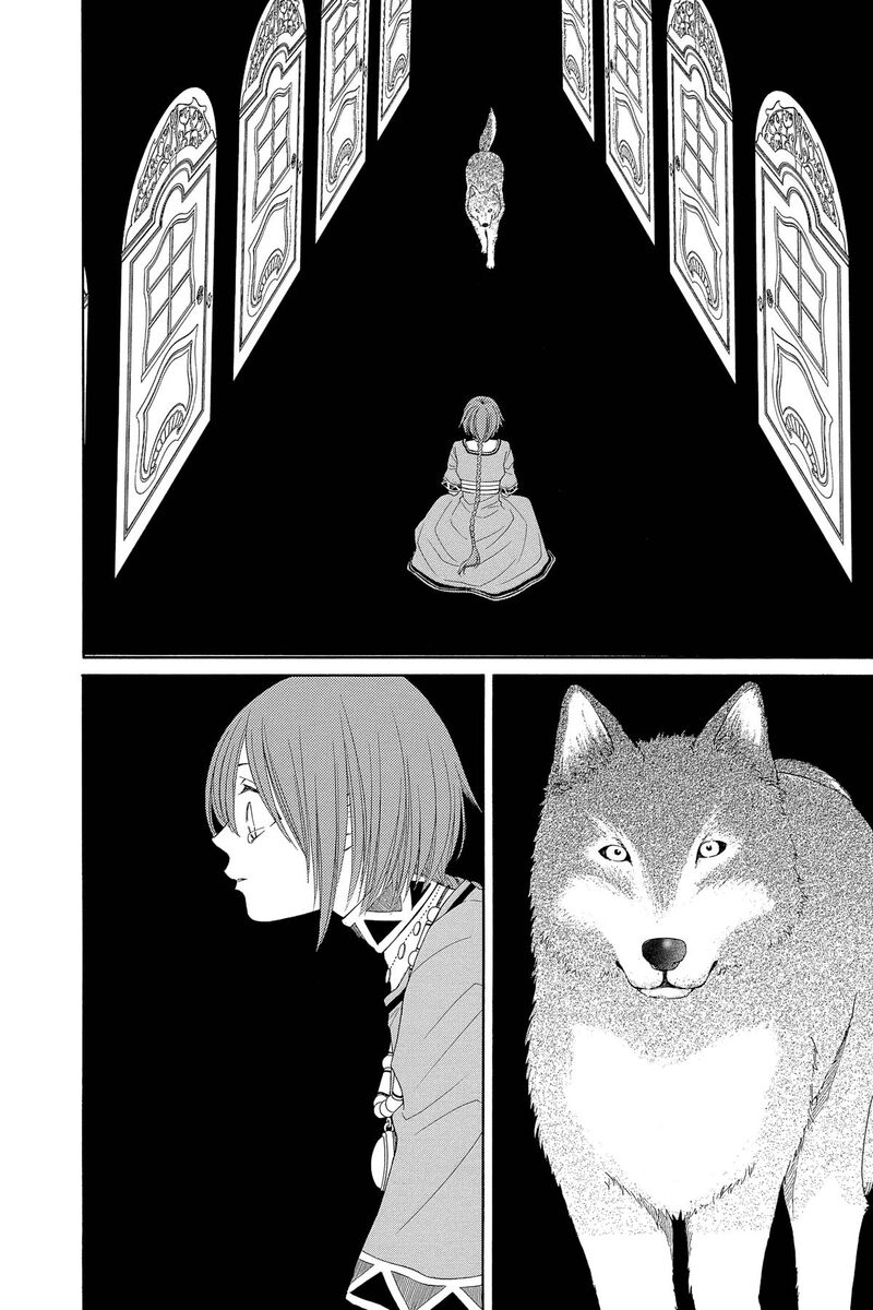 Reimei No Arcana 53 19