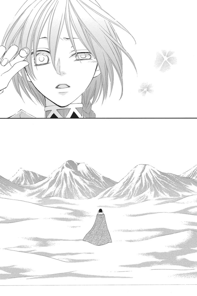 Reimei No Arcana 53 28