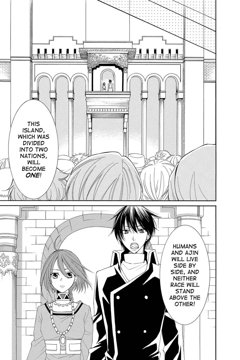 Reimei No Arcana 53 40