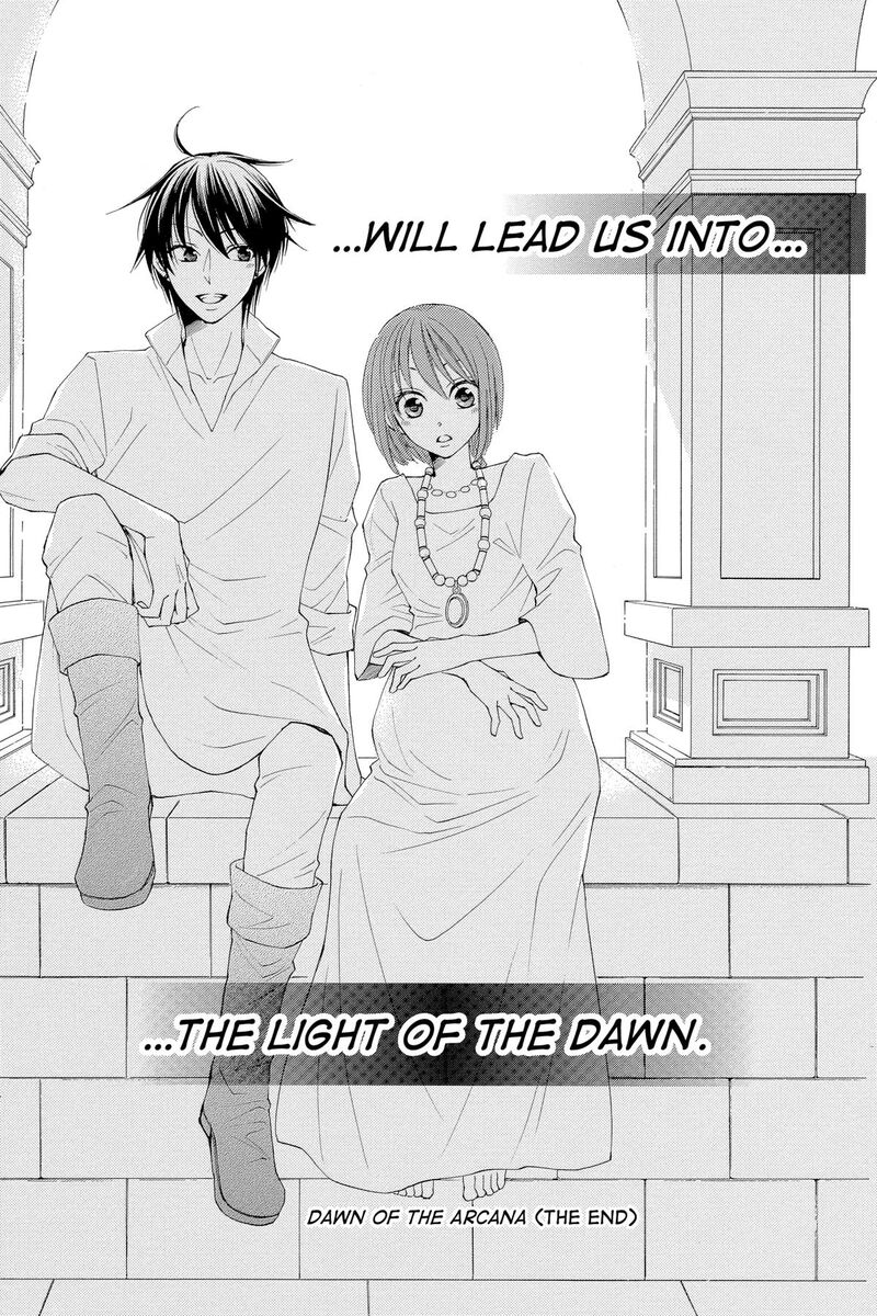 Reimei No Arcana 53 44
