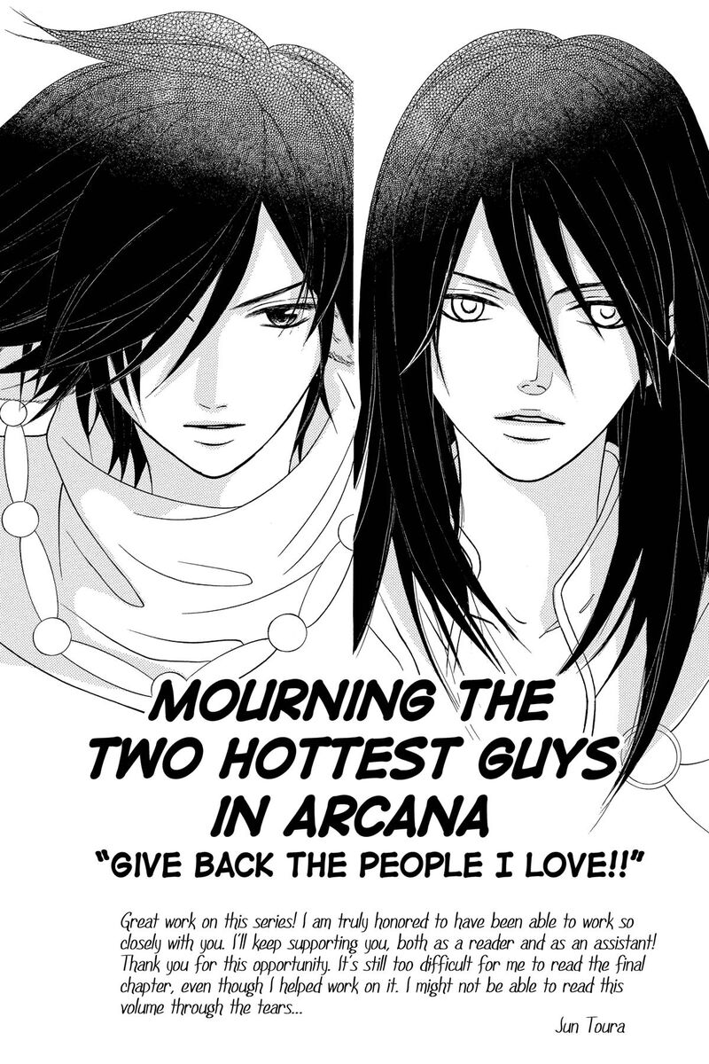 Reimei No Arcana 53 49